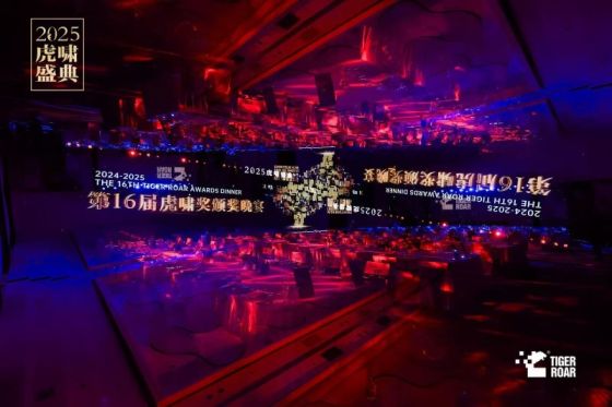 注入品牌新活力，香飘飘、蒋晓莹斩获虎啸奖“年度数字化品牌”、“年度品牌人物”等六项大奖